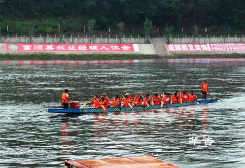 華咨公司航評團(tuán)隊(duì)助力2020四川·富順龍舟文化旅游活動，為通航安全保駕護(hù)航！